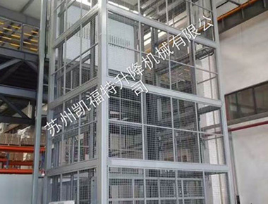 无锡导轨式升降台（提升机）